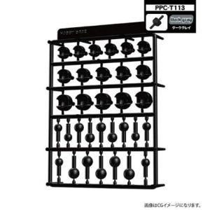 ホビーベース  ホビーベース 関節技 ボールジョイントラージ ダークグレイ PPC-T113