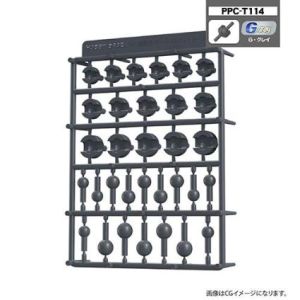 ホビーベース  ホビーベース 関節技 ボールジョイントラージ G グレイ PPC-T114