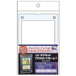 ホビーベース  ホビーベース UVマグネット アクリルカードフレーム T <クリア> CAC-SL77