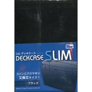 ホビーベース ホビーベース CACデッキケース スリム ブラック CAC-CSD31