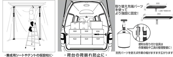  光 光 KTSD-250 突っ張りスタンド メーカー直送 代引不可 北海道 沖縄 離島不可