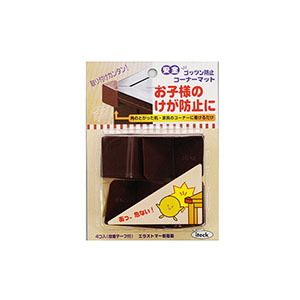 光 光 KGC404-1 コーナーマット 茶 4個入