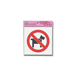 光 光 KP101-4 アイテック プレート ペットお断り