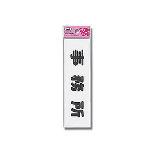 光 光 KP164-7 事務所 45ｘ160ｘ1.5mm