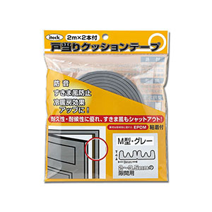 光 光 KMG50-200 M型 戸当り防音テープ グレー