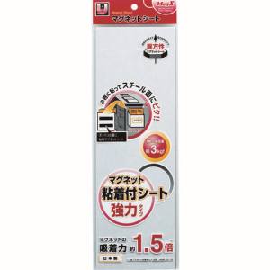 マグエックス マグエックス MSWFP-1030 マグネット粘着付シート 強力タイプ