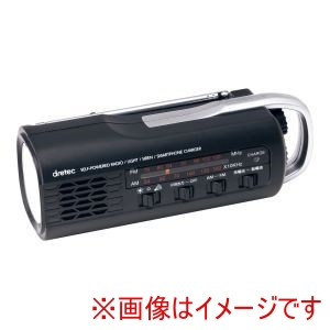 ドリテック dretec ドリテック さすだけ充電ラジオライト PR-321BK