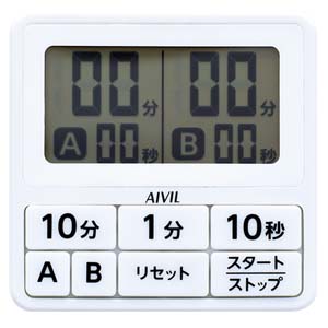 トリコインダストリーズ アイビル T551WH 15秒 ダブルタイマー ホワイト AIVIL トリコインダストリーズ