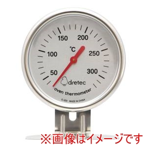 ドリテック dretec ドリテック オーブン温度計 O-323SV シルバー