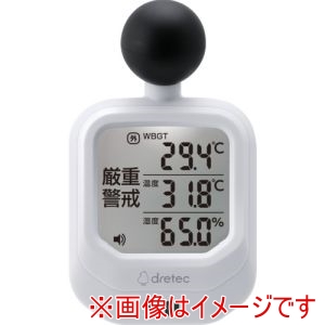 ドリテック dretec ドリテック O-706WT 時計付黒球式熱中症指数計