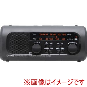 ドリテック dretec ドリテック PR-323RBK さすだけ充電ラジオライト3