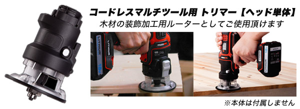  ブラックアンドデッカー BLACK&DECKER ブラックアンドデッカー ERH183-JP トリマーヘッド BLACK&DECKER