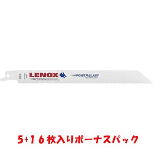 レノックス LENOX LENOX LXJP850RP 850R バイメタルセーバーソーブレード 5+1ボーナスパック レノックス