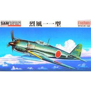 ファインモールド ファインモールド 1/48 海軍 局地戦闘機 烈風一一型 FB12