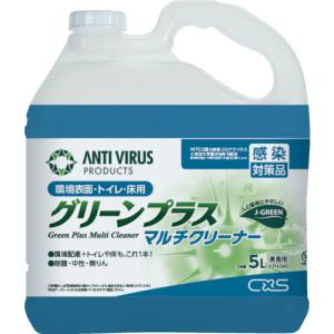 シーバイエス シーバイエス 5214340 洗浄剤 グリーンプラスマルチクリーナー 5L
