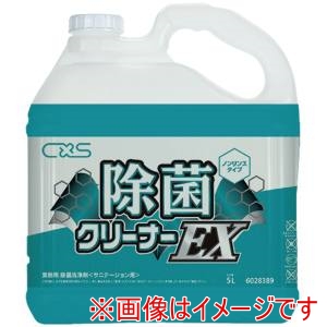 シーバイエス シーバイエス 除菌クリーナーEX 5L