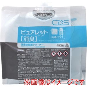 シーバイエス CXS シーバイエス 6065825 便座除菌クリーナー ピュアレット消臭 共通パウチ