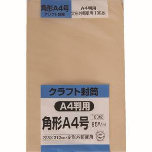 キングコーポレーション キングコーポレーション KA4K85 クラフト100 角形 A4号 85g 100枚入