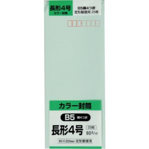 キングコーポ キングコーポ N4S80SGE 長形4号封筒 ソフトグリーン80g 25枚入