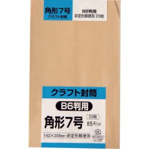 キングコーポレーション キングコーポレーション K7K85S 角形7号封筒 クラフト85g 20枚入