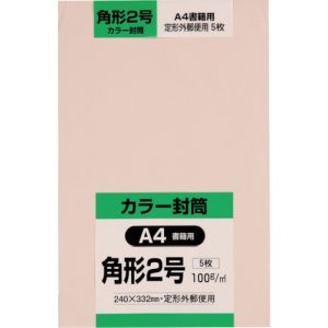 キングコーポ キングコーポ K2S100SP 角形2号封筒 Hiソフトピンク100g 5枚入