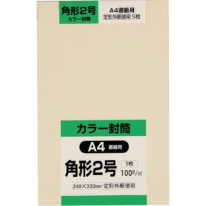キングコーポ キングコーポ K2S100SC 角形2号封筒 Hiソフトクリーム100g 5枚入