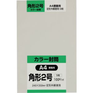 キングコーポ キングコーポ K2S100SG 角形2号封筒 Hiソフトグレー100g 5枚入