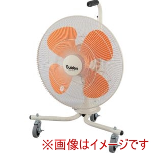 スイデン Suiden スイデン SKF-45VT-1 移動式キャスター扇 単相100V 首振り式 全閉式モーター メーカー直送 代引不可 北海道沖縄離島不可