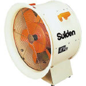 スイデン Suiden スイデン SJF408 送風機 軸流ファンブロワ ハネ400mm 三相200V  メーカー直送 代引不可 沖縄 離島不可