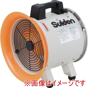 スイデン Suiden スイデン SJF-300RS-1A 送風機 軸流ファンブロワ アルミハネ300mm 単相100V メーカー直送 代引不可 北海道沖縄離島不可