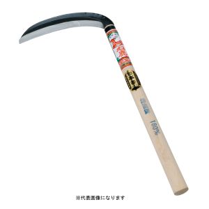 浅野木工所 ASANO 浅野木工所 70043 ね鹿印 鋼付 丸型鎌 195mm
