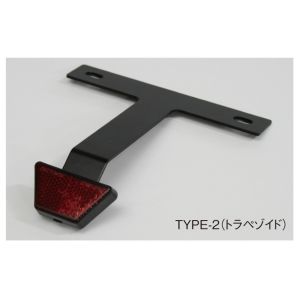 アクティブ ACTIVE アクティブ 1150006B リフレクターKIT TYPE2 トラペゾイド BLK 汎用