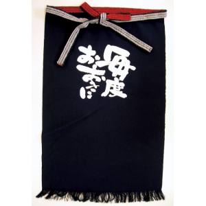のぼり屋工房 のぼり屋工房 帆前掛 長 毎度おおきに 白字 8450