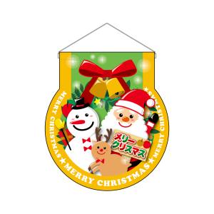 のぼり屋工房 のぼり屋工房 ユニークカット タペストリー 吊下旗 メリークリスマス リース 26270