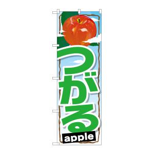 のぼり屋工房 のぼり屋工房 のぼり つがる SNB-1402