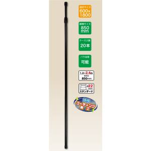 のぼり屋工房 のぼり屋工房 ALLブラック ポール 2.4m 黒 コーティンク 850mm 68934