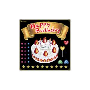 のぼり屋工房 のぼり屋工房 デコレーションシール Happy Birthday ケーキ 69054