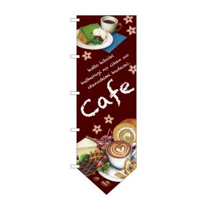 のぼり屋工房 のぼり屋工房 変型のぼり cafe 69376