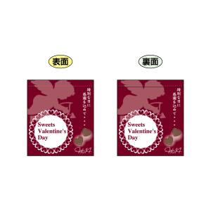 のぼり屋工房 のぼり屋工房 両面ミニフラッグ SweetValentinesDay 69583
