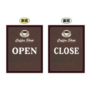 のぼり屋工房 のぼり屋工房 マジカルサイン OPEN コーヒー M 69977