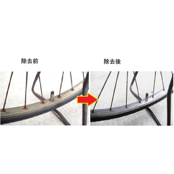 ワイエステック ワイエステック スーパーサビノンG ブリスターパック 70ml