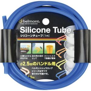 ベルモント Belmont ベルモント BM-291 シリコーンチューブ ブルー