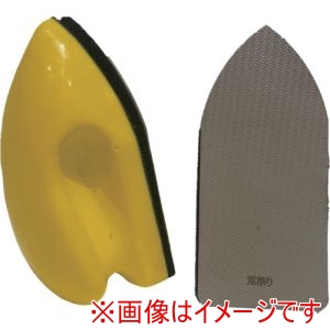 Mipox Mipox OMN301 金属シートやすり オムニサンダーAハンドルセット 荒削り F8A0314