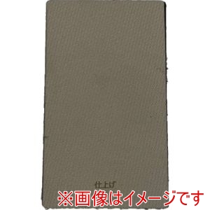 Mipox Mipox OMN4013 金属シートやすり オムニサンダーS 仕上げ F8A0325