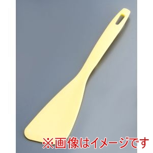 アルティス アルティス ホームシェフ キッチンヘラ イエロー