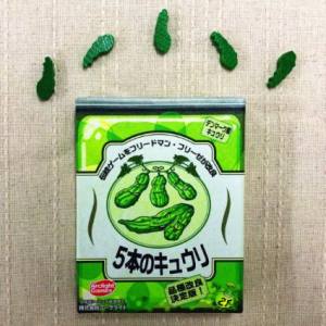 アークライト アークライト 5本のキュウリ 完全日本語版