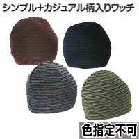おたふく手袋 OTAFUKU おたふく手袋 B-63 リバーシブルワッチアソート 色指定不可