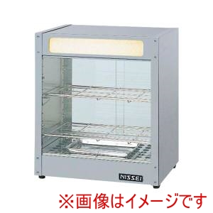 ニッセイ ニッセイ 電気ホットショーケース NH-205