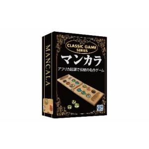 ジーピー ジーピー マンカラ