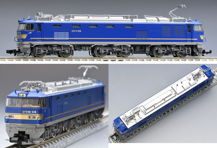  トミーテック TOMIX TOMIX 7182 JR EF510-500形電気機関車 JR貨物仕様 青色 Nゲージ トミックス